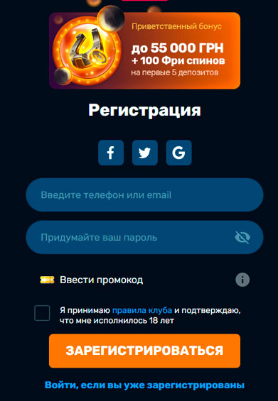 Казино Zoloto Loto регистрация